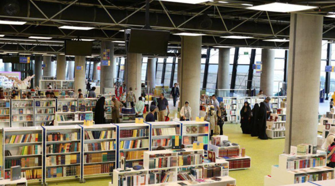 کتاب و محصولات فرهنگی