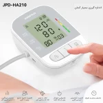 فشارسنج جامپر (Jumper) مدل JPD-HA-210 - Image 8