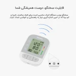 فشارسنج جامپر (Jumper) مدل JPD-HA-210 - Image 3