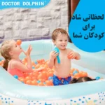 استخر بادی دکتر دلفین مدل DD02104 - Image 4