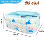 استخر بادی دکتر دلفین مدل DD02104 - Image 2