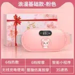 کمربند ماساژور و حرارتی تسکین درد قاعدگی بانوان اصل - Image 2