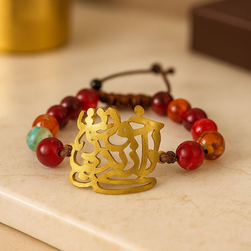 دستبند سنگی رنگی با پلاک طلایی خطاطی عربی