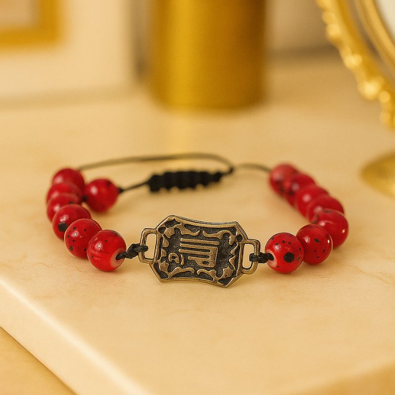 دستبند سنگی قرمز با پلاک حکاکی الله