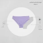 شورت زنانه مدل راحتی کمیکس کد 5044 بسته 6 عددی - Image 9