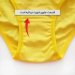 شورت اسلیپ زنانه ماییلدا مدل پنبه ای گربه کد 4830_103 - Image 3
