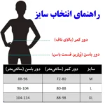 شورت زنانه مدل پنبه ضد حساسیت طرح Meow بسته 5 عددی - Image 8