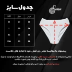 شورت زنانه دارما مدل 880 مجموعه 3 عددی - Image 2