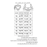 ست شورت و سوتین زنانه کد 0022 - Image 5