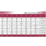پیراهن یقه دکلته زنانه شیرین جامه مدل پشت بندی کد 012 - Image 8
