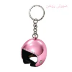 جاکلیدی مدل کلاه کاسکت موتور طرح آینه ای - Image 4