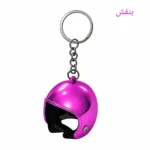 جاکلیدی مدل کلاه کاسکت موتور طرح آینه ای - Image 5
