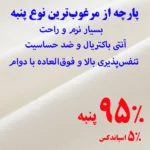شورت زنانه مدل پنبه ضد حساسیت طرح Meow بسته 5 عددی - Image 6