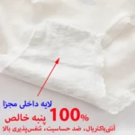 شورت زنانه مدل پنبه ضد حساسیت طرح Meow بسته 5 عددی - Image 7