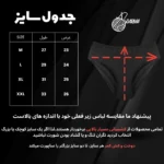 شورت زنانه مدل 400 مجموعه 4 عددی - Image 2