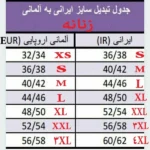 سویشرت ورزشی زنانه مدل نیم زیپ - Image 3