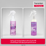 سرم مو سریتا مدل ضد وز و نرم کننده حجم 230 میلی لیتر - Image 3