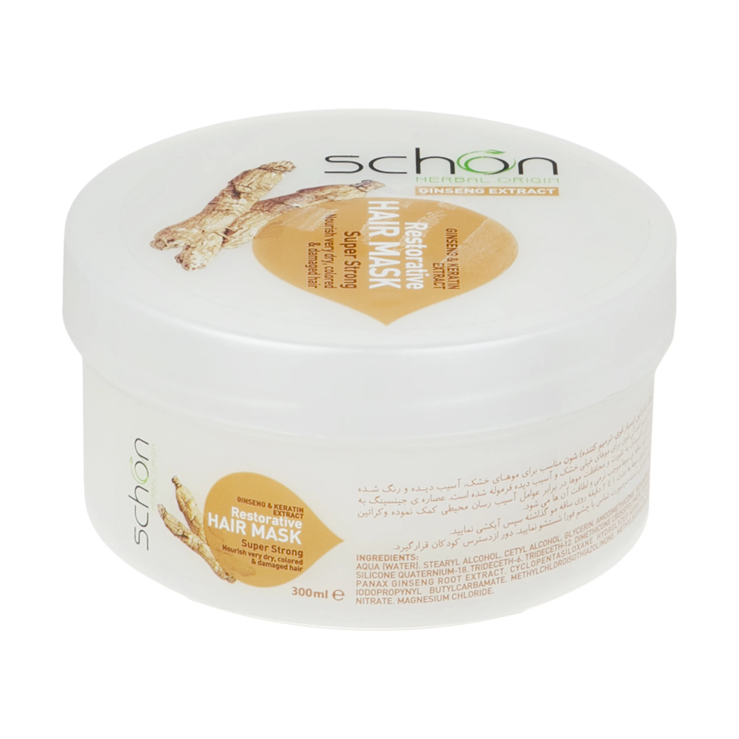 7b4df72befa3f70ffd9bf8e989c11b701b27af97_1644837130 ماسک مو شون مدل Ginseng And Keratin حجم 300 میلی لیتر - Image 1