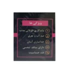 چسب لیفت سینه کاردان مدل 5417 به همراه 2 عدد محافظ سیلیکونی - Image 12