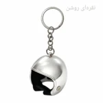جاکلیدی مدل کلاه کاسکت موتور طرح آینه ای - Image 7