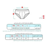 شورت اسلیپ زنانه ماییلدا مدل پنبه ای سگ پلنگی کد 4830_100 - Image 4