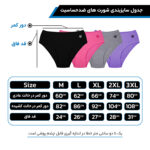 شورت زنانه تاپیک مدل پانیذ بسته دو عددی - Image 2