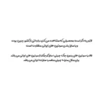 ست شورت و سوتین اسفنجی زنانه مدل لیزری هارنس دار بدون فنر نیم جک کاپ B کد E11113 - Image 2