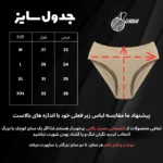 شورت زنانه دارما مدل PACK-5 مجموعه 5 عددی - Image 2