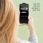 محافظ صفحه نمایش گلس استار مدل DSUPERG مناسب برای گوشی موبایل شیائومی Poco F5 / Poco F5 Pro / Poco M6 Pro 4G / Redmi Note 13 Pro 5G / Redmi Note 13 Pro 4G - Image 3