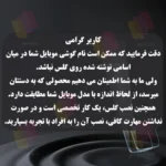 محافظ صفحه نمایش شهر گلس مدل CRCS مناسب برای گوشی موبایل سامسونگ Galaxy A12 / A12 Nacho / M12 / M13 / A13 4G / A13 5G - Image 12