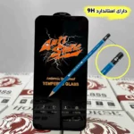 محافظ صفحه نمایش هورس مدل ANTH20 مناسب برای گوشی موبایل سامسونگ Galaxy S25 FE - Image 4