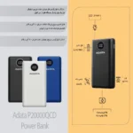پاوربانک ای دیتا مدل P20000QCD ظرفیت 20000 میلی آمپر ساعت - Image 11