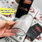 محافظ صفحه نمایش هورس مدل ANTH20 مناسب برای گوشی موبایل سامسونگ Galaxy S25 FE - Image 7