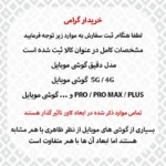 کاور قاب شهر مدل PRDSIGN مناسب برای گوشی موبایل داریا Bond - Image 2