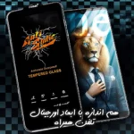 محافظ صفحه نمایش لایونکس مدل ANTL20 مناسب برای گوشی موبایل سامسونگ Galaxy S26 Ultra - Image 3