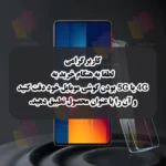 محافظ صفحه نمایش شهر گلس مدل NDUS مناسب برای گوشی موبایل سامسونگ Galaxy A14 4G / 5G - Image 9