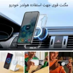 کاور بادی قاب مدل Magsafe2-A 16 طرح مگ سیف مناسب برای گوشی موبایل سامسونگ Galaxy A16 5G / A16 - Image 6