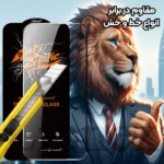 محافظ صفحه نمایش لایونکس مدل ANTL20 مناسب برای گوشی موبایل سامسونگ Galaxy S26 Ultra - Image 10
