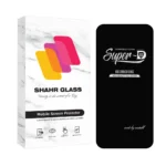 محافظ صفحه نمایش شهر گلس مدل SUPERDS مناسب برای گوشی موبایل اپل iPhone 15 - Image 2