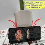 محافظ صفحه نمایش هورس مدل ANTH20 مناسب برای گوشی موبایل سامسونگ Galaxy S25 FE - Image 8