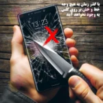 محافظ صفحه نمایش شهر گلس مدل SUPER2S مناسب برای گوشی موبایل سامسونگ Galaxy A55 5G / A35 5G - Image 8