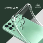 کاور دیامانته مدل بی رنگ مناسب برای گوشی موبایل سامسونگ Galaxy A17 - Image 8