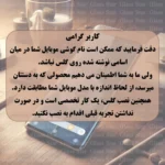 محافظ صفحه نمایش گلس استار مدل DSUPERG مناسب برای گوشی موبایل شیائومی Poco F5 / Poco F5 Pro / Poco M6 Pro 4G / Redmi Note 13 Pro 5G / Redmi Note 13 Pro 4G - Image 13