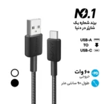 کابل تبدیل USB به USB-C انکر مدل 322/A81H5 طول 0.9 متر - Image 9