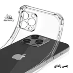 کاور دیامانته مدل بی رنگ مناسب برای گوشی موبایل سامسونگ Galaxy A17 - Image 7