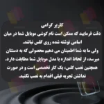 محافظ صفحه نمایش شهر گلس مدل SUPER2S مناسب برای گوشی موبایل سامسونگ Galaxy A55 5G / A35 5G - Image 13