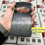 محافظ صفحه نمایش هورس مدل ANTH20 مناسب برای گوشی موبایل سامسونگ Galaxy S25 FE - Image 6