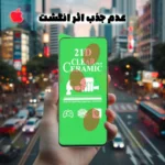 محافظ صفحه نمایش شهر گلس مدل CRCS مناسب برای گوشی موبایل سامسونگ Galaxy A12 / A12 Nacho / M12 / M13 / A13 4G / A13 5G - Image 7