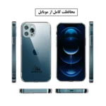 کاور دیامانته مدل بی رنگ مناسب برای گوشی موبایل سامسونگ Galaxy A17 - Image 6
