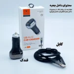شارژر فندکی 50 وات وونک مدل VC--50 به همراه کابل - Image 4